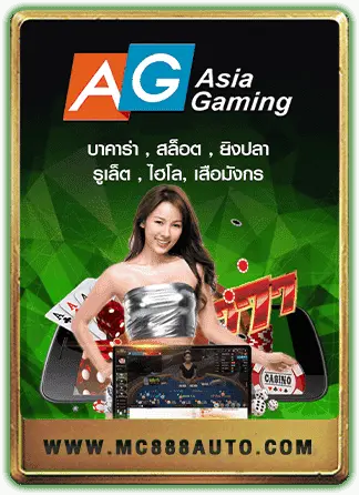 mc888 asia gaming