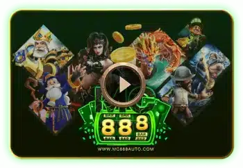 mc888 รวมเกม