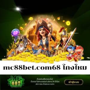 mc88bet.com